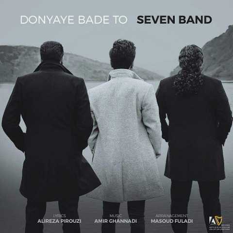 7 Band Donyaye Bade To